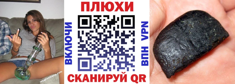 Наркошоп Ухта ГАШИШ  A PVP  omg tor  Бошки Шишки  Cocaine  МЕФ 