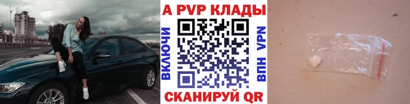 Alpha-PVP VHQ  закладка  Ухта 