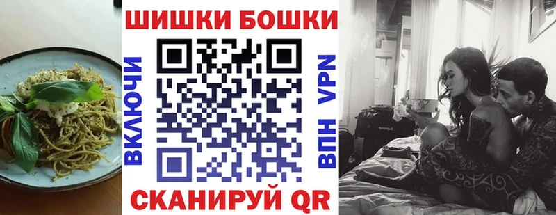 наркошоп  Ухта  Печенье с ТГК конопля 