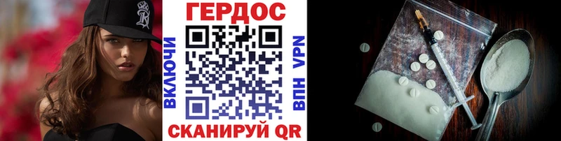 ГЕРОИН Heroin  ОМГ ОМГ сайт  Ухта  закладка 