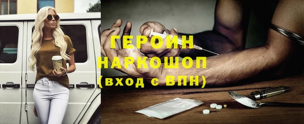 кокаин VHQ Армянск