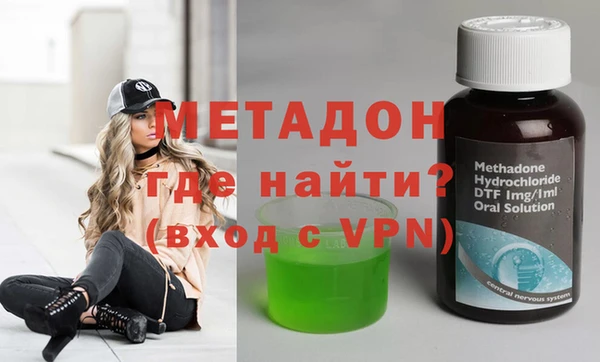 кокаин VHQ Армянск