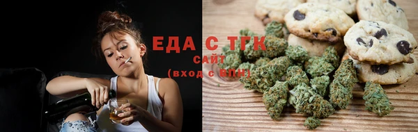 сатива Аркадак
