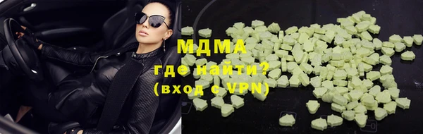 кокаин VHQ Армянск