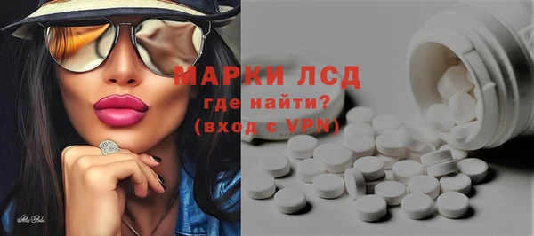 прущий лед Арсеньев