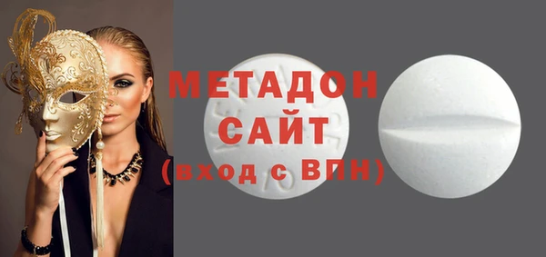 сатива Аркадак