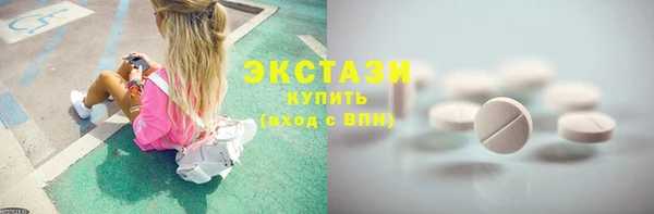 прущий лед Арсеньев