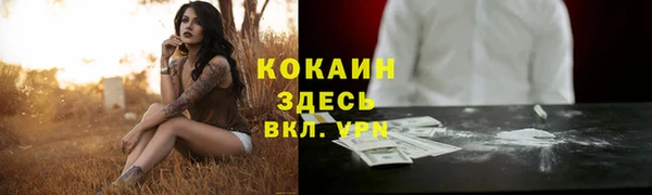 кокаин VHQ Армянск