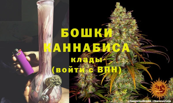 кокаин VHQ Армянск