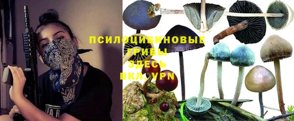 кокаин VHQ Армянск