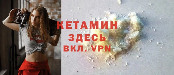 кокаин VHQ Армянск