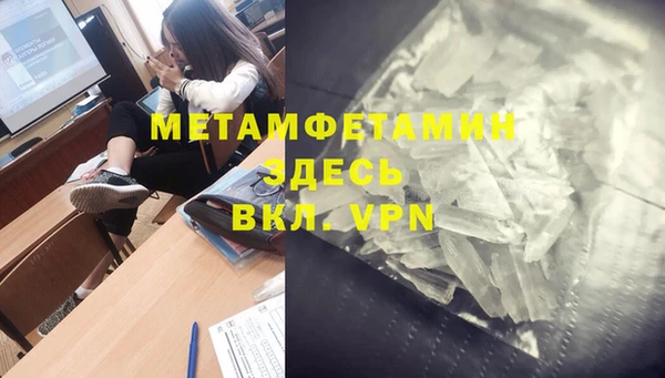 прущий лед Арсеньев