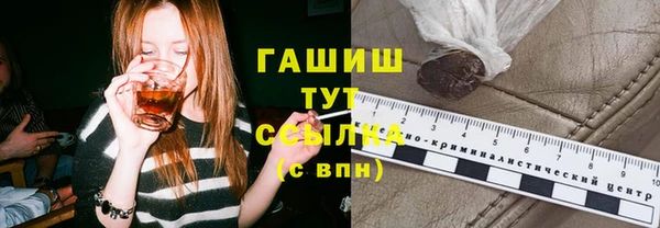 прущий лед Арсеньев