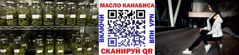 как найти закладки Ухта ТГК вейп с тгк